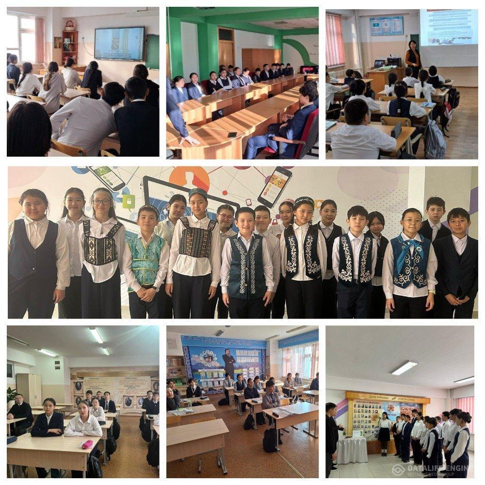Алматы қаласы Түрксіб ауданы №84 ЖББМ ақпан айының 14 күні "ұлтаралық қатынастар" тақырыбында 5-9 сыныптар арасында түсіндірме жұмыстары өткізілді. Оқ