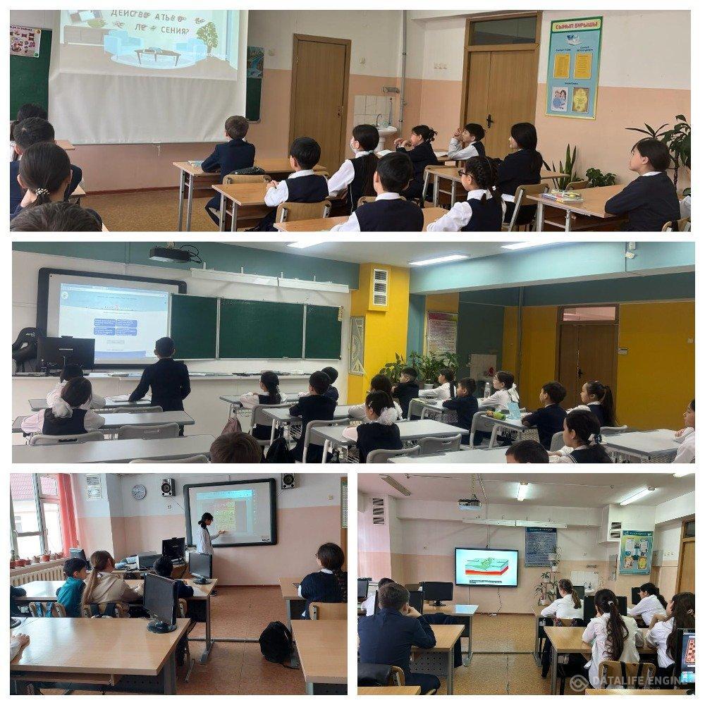 Алматы Түрксіб ауданы №84 ЖББМ наурыз айының 3 күні 5-11 сынып оқушыларына "Көмек" сабақтары бойынша "Жер сілкінісі" тақырыбында сынып сағаты өтілді.