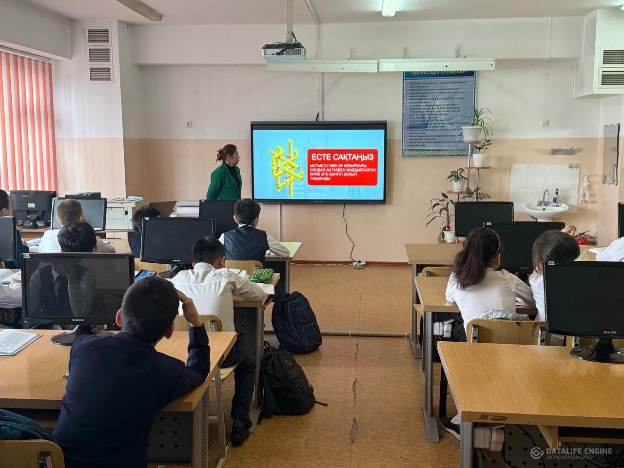 Алматы қаласы Түрксіб ауданы №84 ЖББМ "1 наурыз азаматтық қорғаныс күніне" орай 5-6 сынып оқушыларына "Жер сілкінісі кезіндегі 10 қарапайым қадам тақы