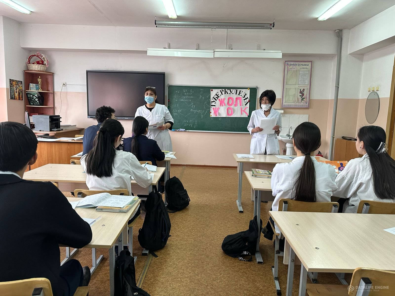 Алматы қаласы Түрксіб ауданы №84 ЖББМ ақпан айының 17 күні №24 аурухананың дәрігерлері Қорғанбаева Ж.А және Садыкова М.В және мектеп медбикесі Мамедов