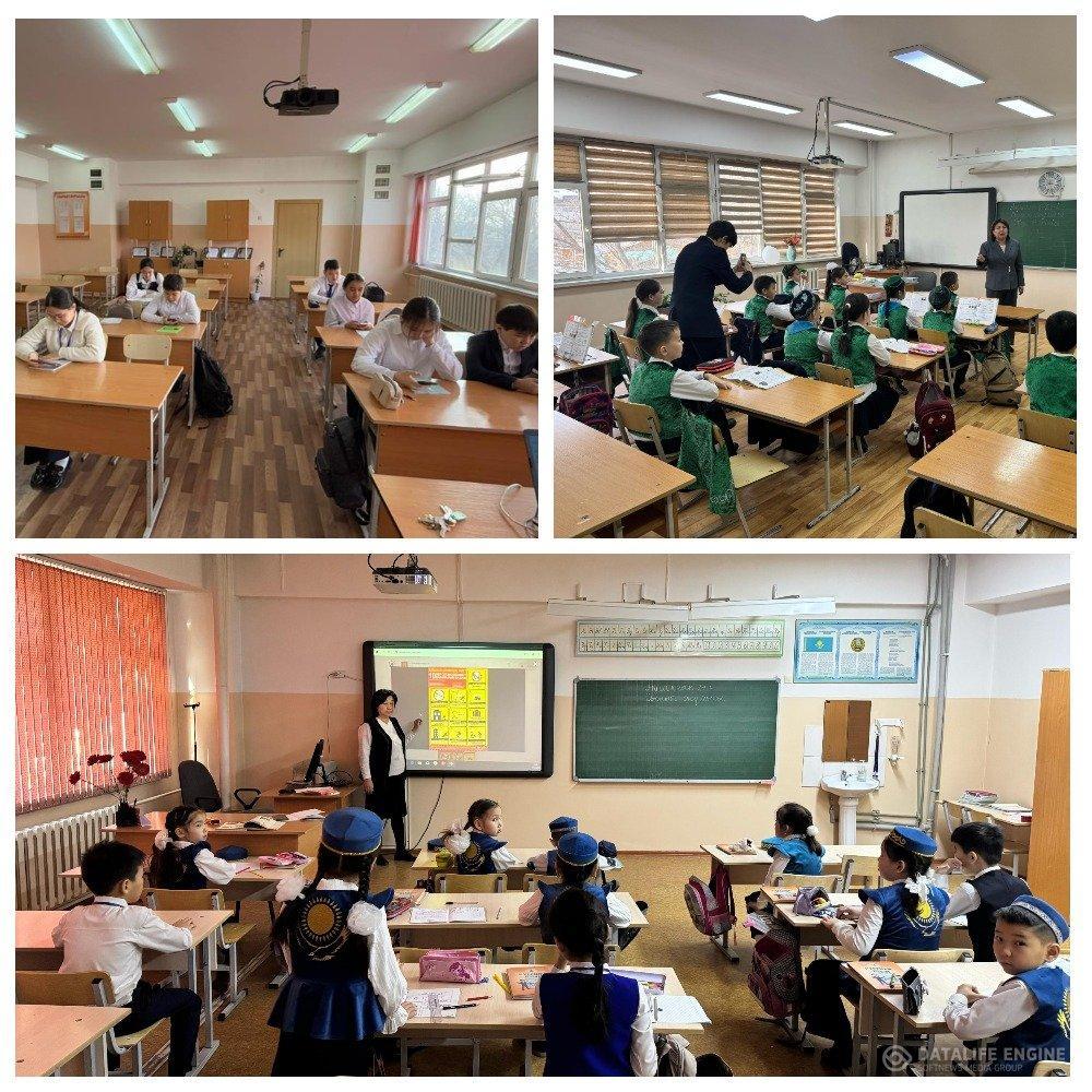 Алматы қаласы Түрксіб ауданы №84 ЖББМ наурыз айының 17 күні көмек сабақтары бойынша сынып сағаты өтілді.