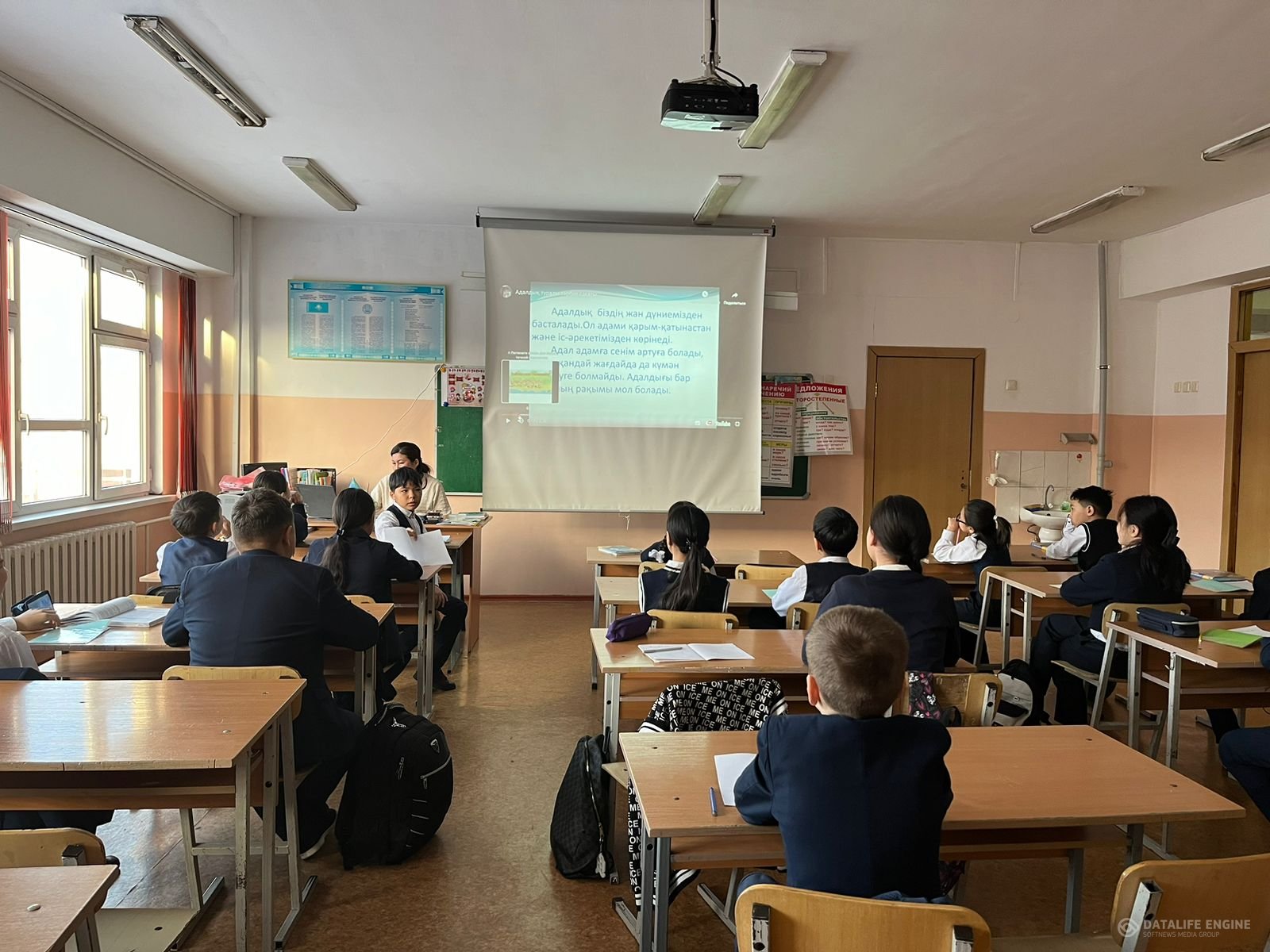 Алматы қаласы Түрксіб ауданы №84 ЖББМ «Адал ұрпақ» ерікті мектеп клубының жоспарына сай қаңтар айының 24 күні 5-9 сынып оқушыларына «адал еңбек-адал