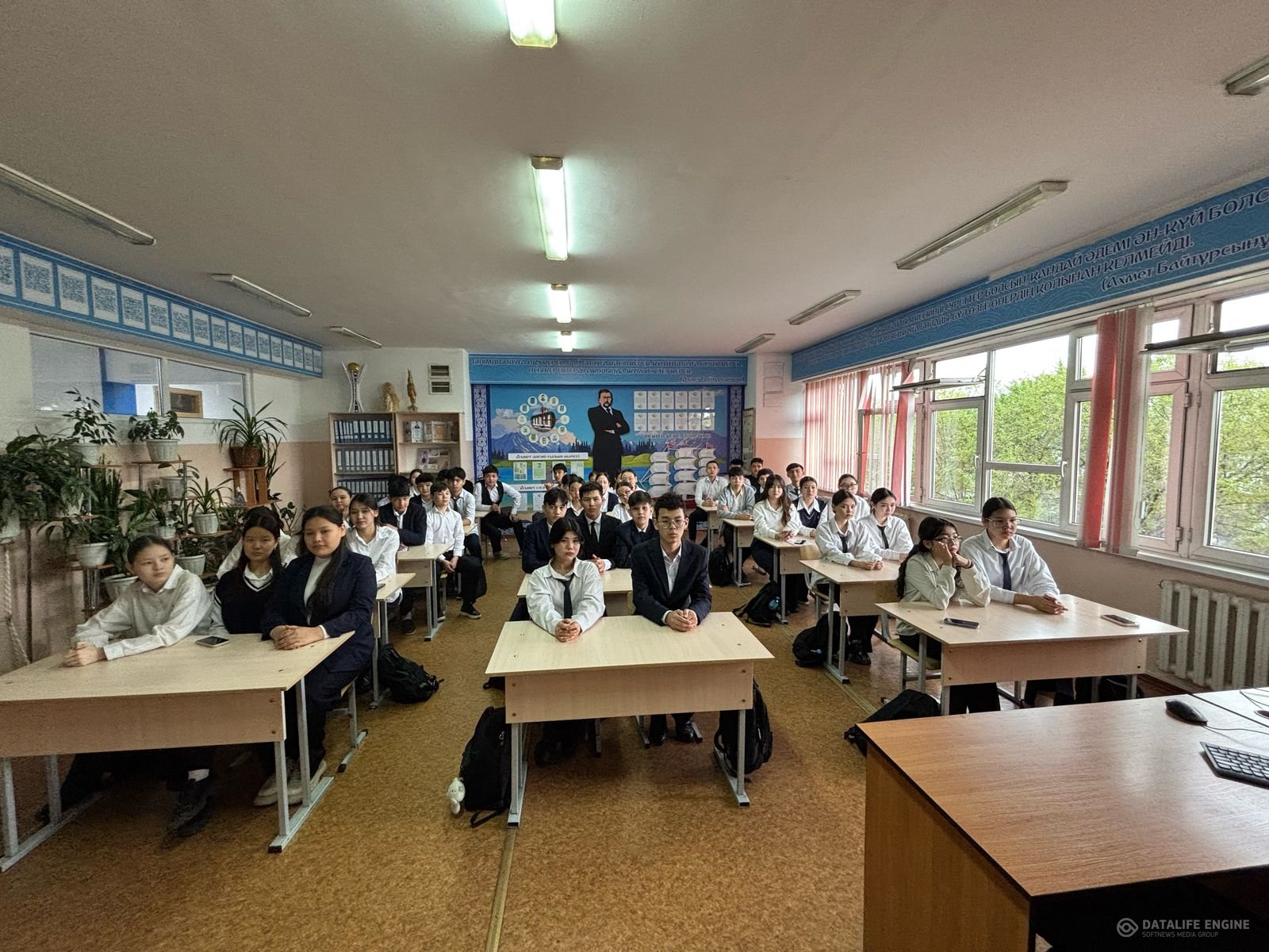 Кауіпсіз тере сынып сағаты