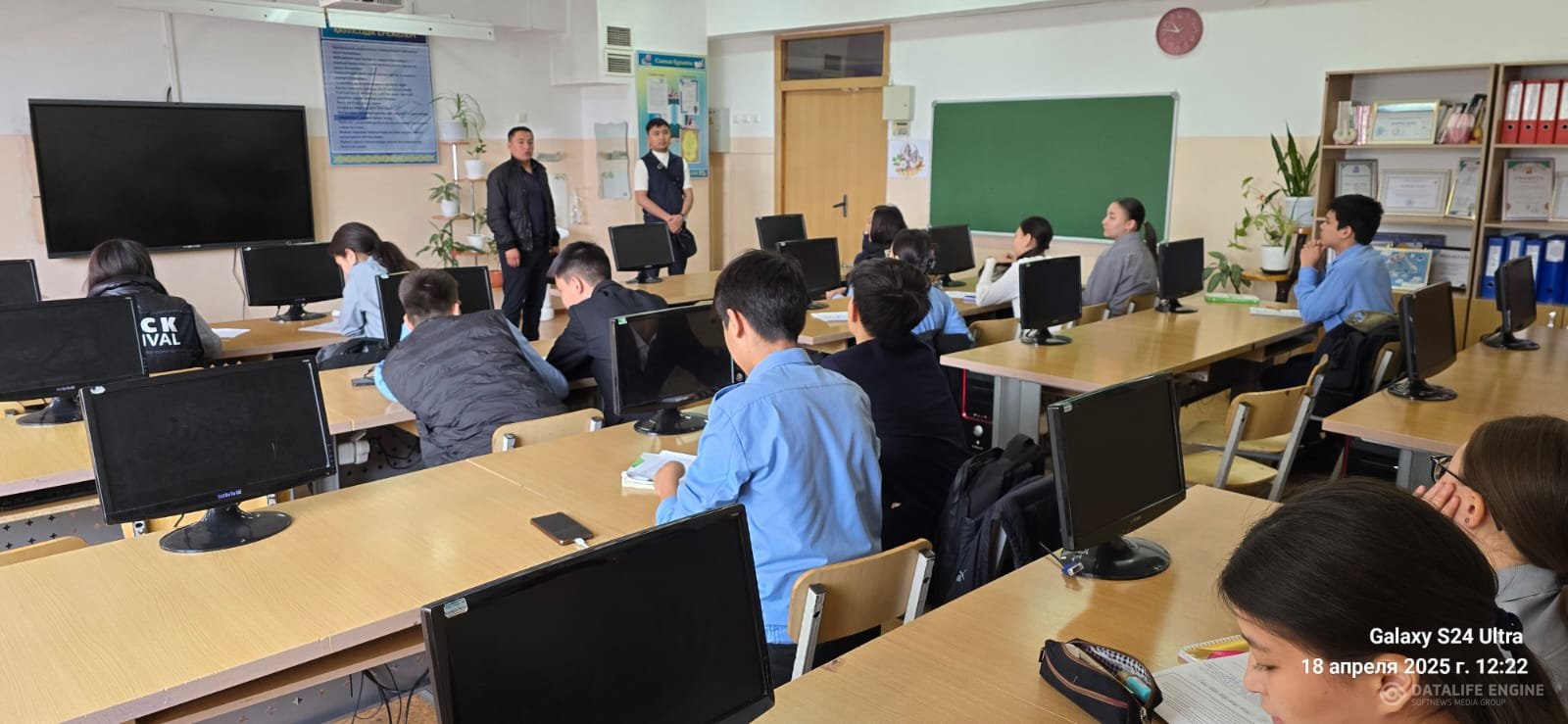 Алматы қаласы Түрксіб ауданы №84 ЖББМ сәуір  айының 18 күні (18.04.2025ж) криминалдық полиция қызметкерлерлері полиция капитаны Жақып Айдос Жүрсінбай