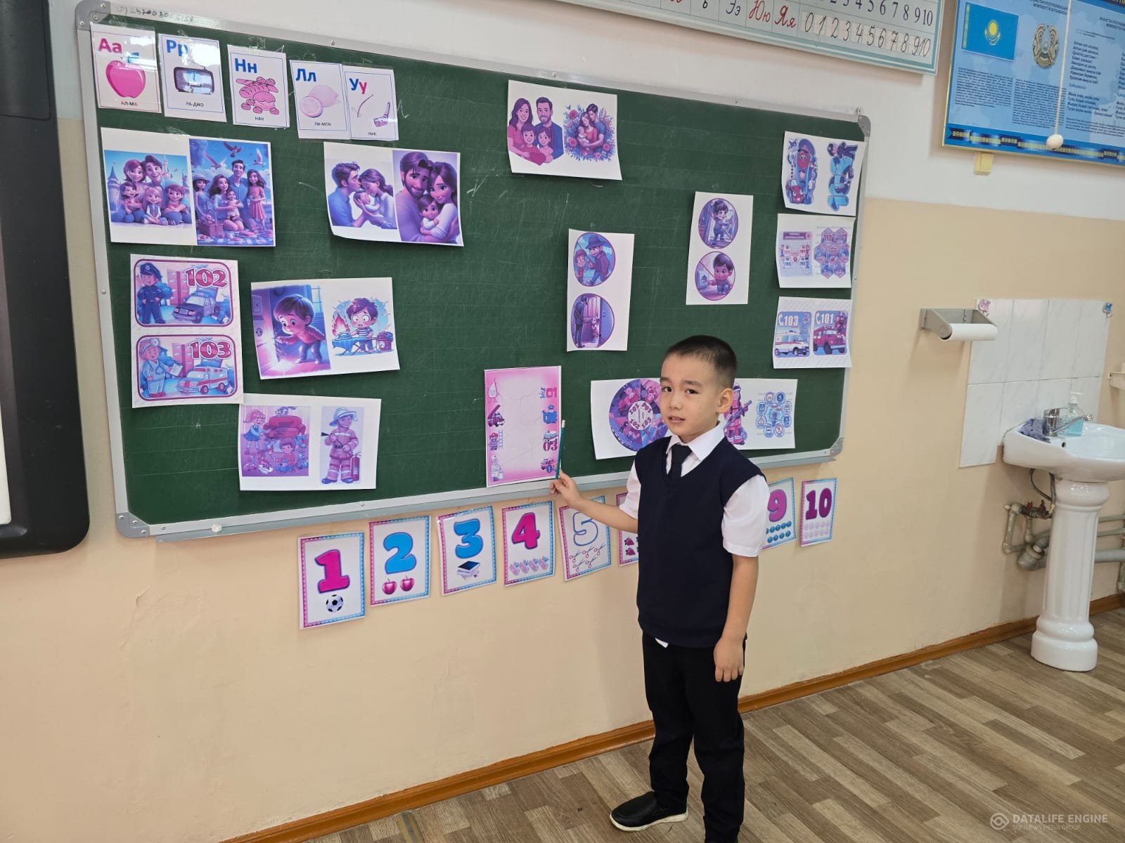 Алматы қаласы Түрксіб ауданы #84 ЖББМ қыркүйек айының 8 күні "Жанұям- қорғаным, ата-анам тірегім!" атты сынып сағаты өтілді.