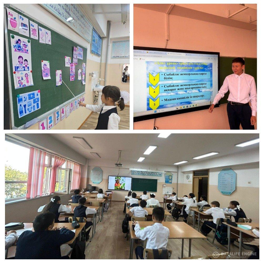 1-4 сыныптар "Біздің үйдегі еңбек" 5-9 сыныптар "Адал еңбек-адамдықтың белгісі" 10-11 сыныптар "Мамандық пен еңбек таңдауы-болашаққа бастар жол" тақыр