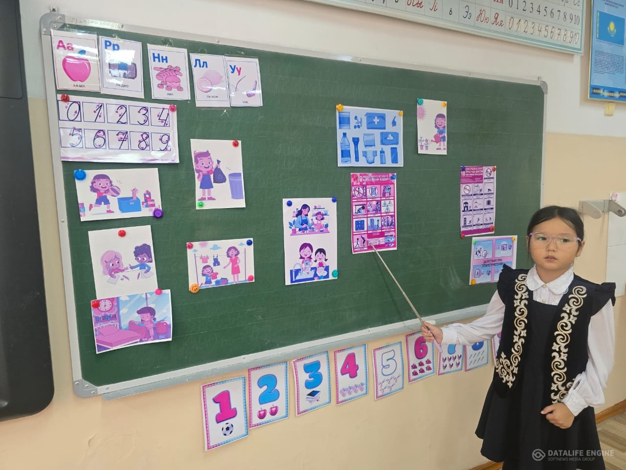 Көмек бағдарламасы аясындағы 29.09.2025 ж күнгі сынып сағаты