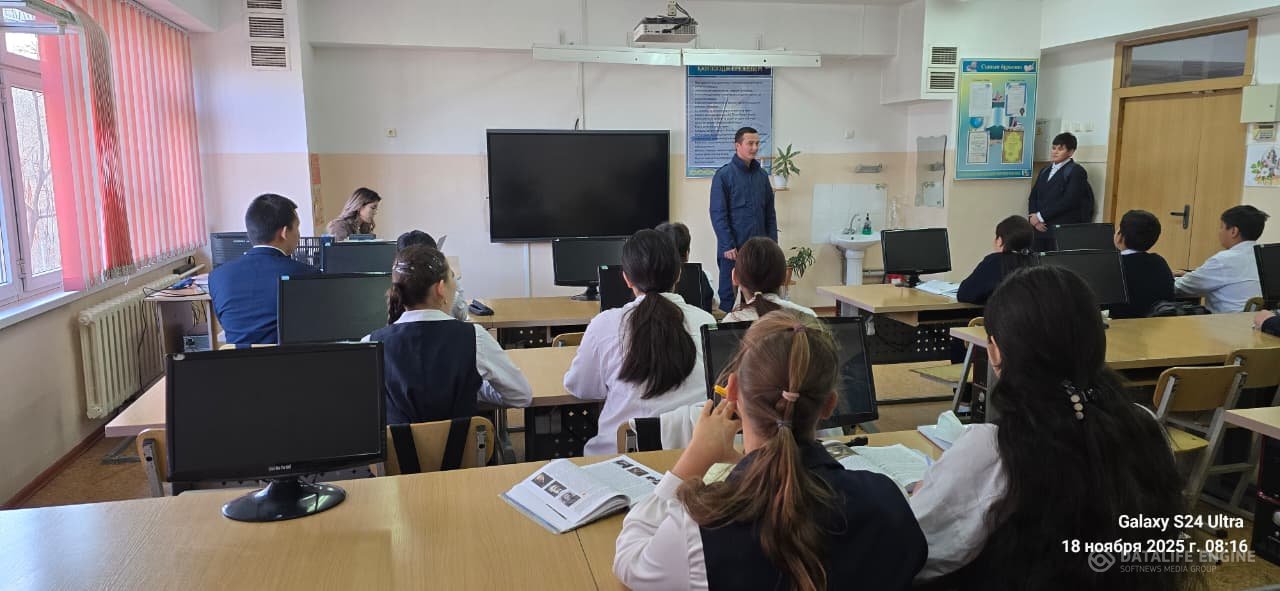 Алматы қаласы Түрксіб ауданы №84 ЖББМ қараша айының 18 күні мектеп инспекторы Жамал Мейірман Қалдыбайұлы және ДТІЖО Мурзагалиев Даулет Ержанулы 8-9 сы