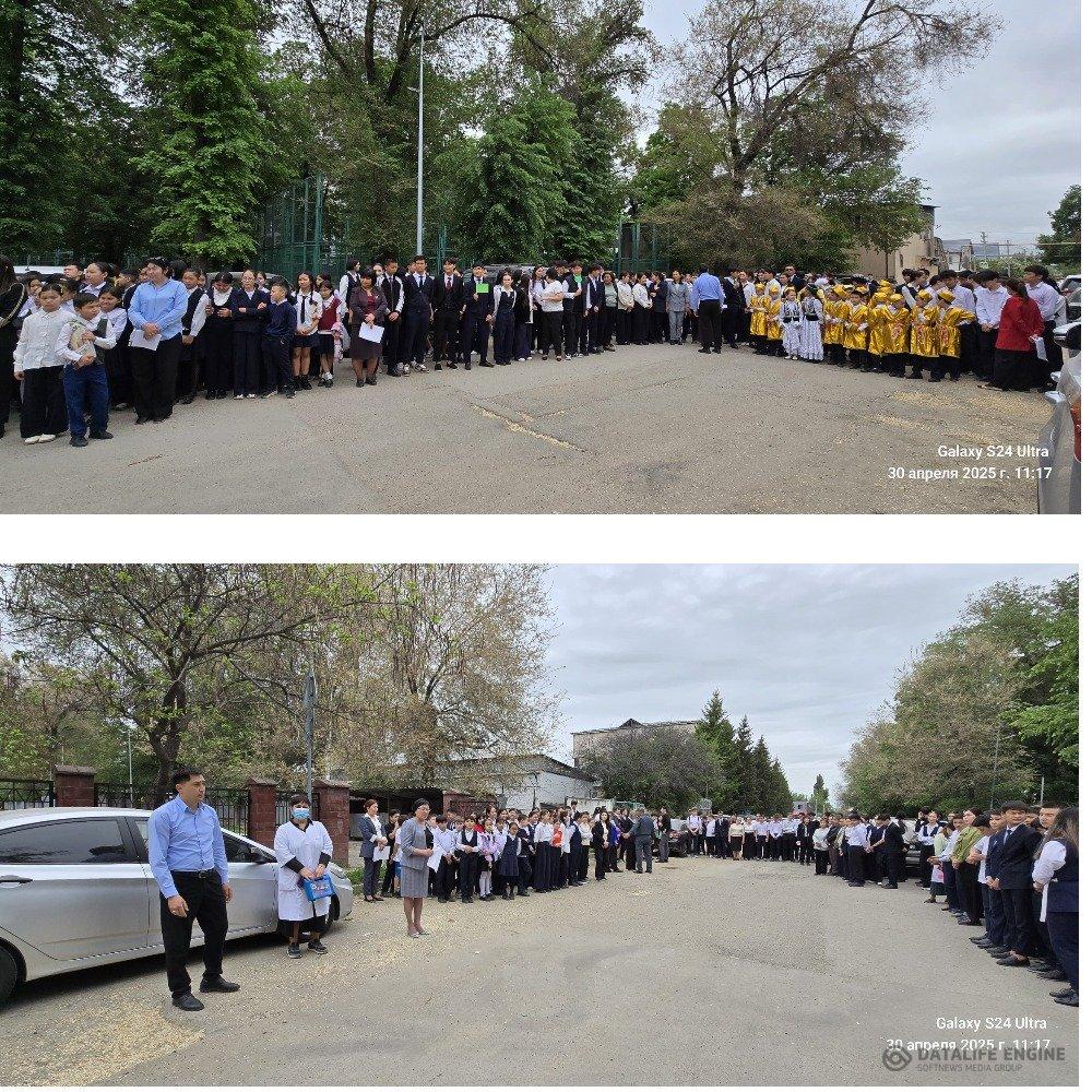 Сейсможаттығу