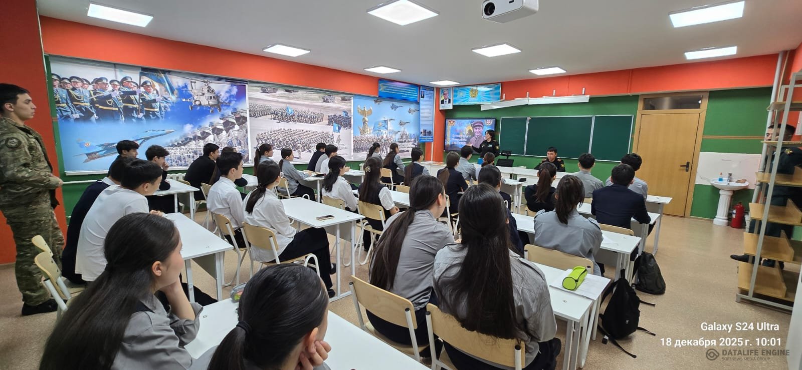 Алматы қаласы Түрксіб ауданы №84 ЖББМ желтоқсан айының 22 күні жеке кауіпсіздік бойынша сынып сағаты.