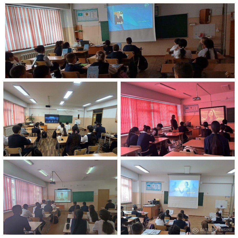 Алматы қаласы Түрксіб ауданы №84 ЖББМ ақпан айының 02.02.2026 ж күні "Жасампаздық пен жаңашылдық» сынып сағаты өтілді.