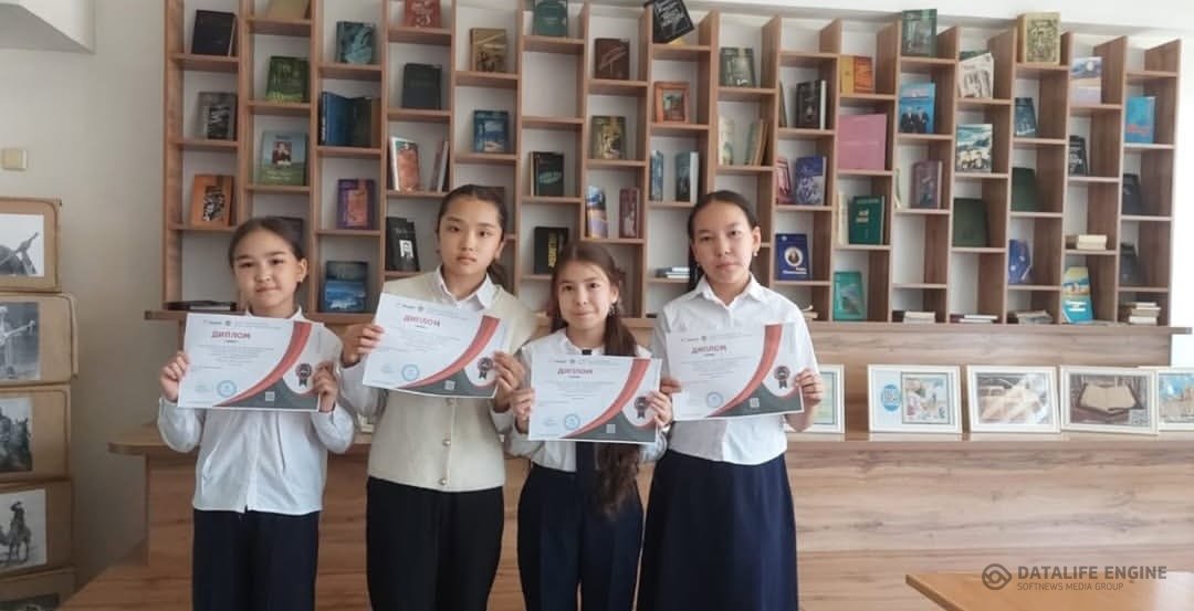 "Ер есімі - ел есінде!" конкурсы