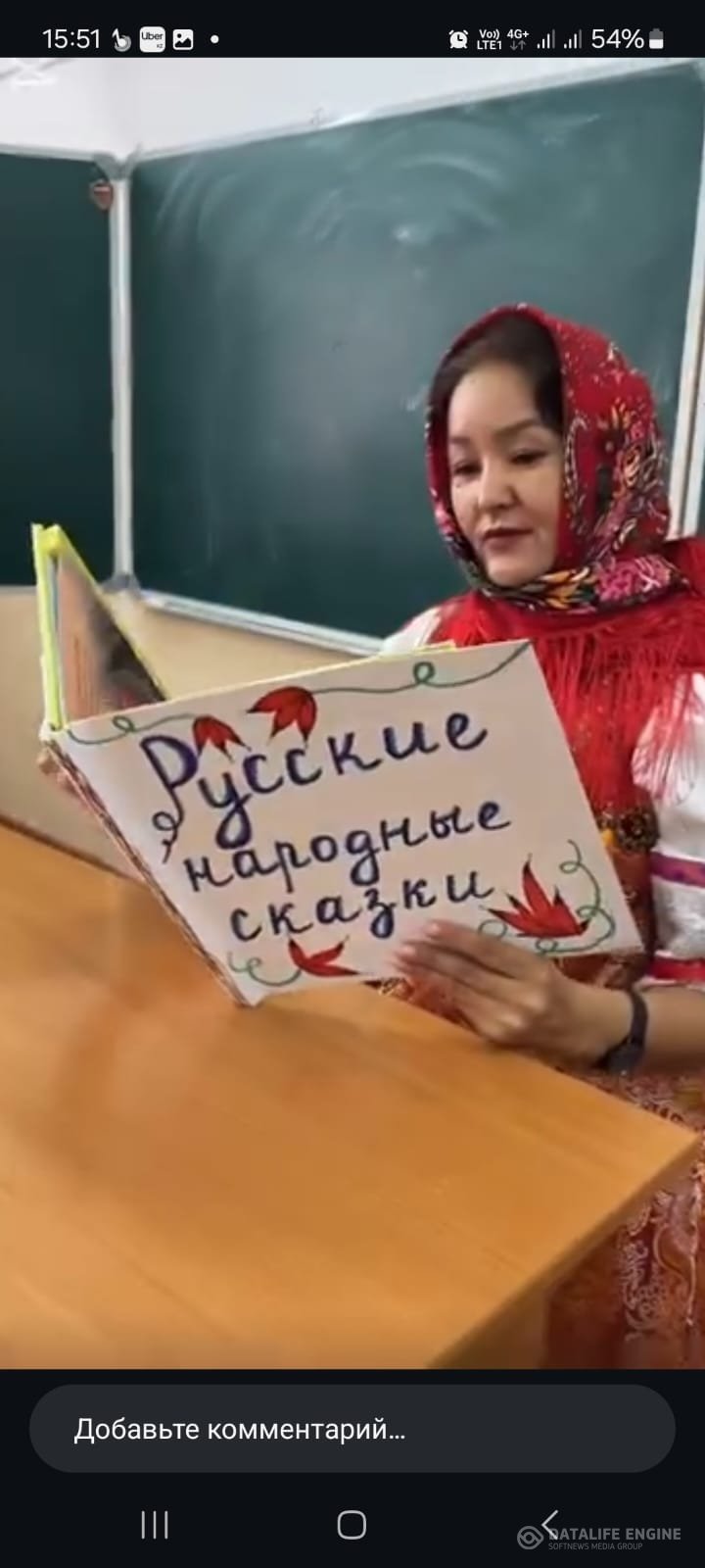 "Бір шаңырақ астында", "День единства народов Казахстана" "