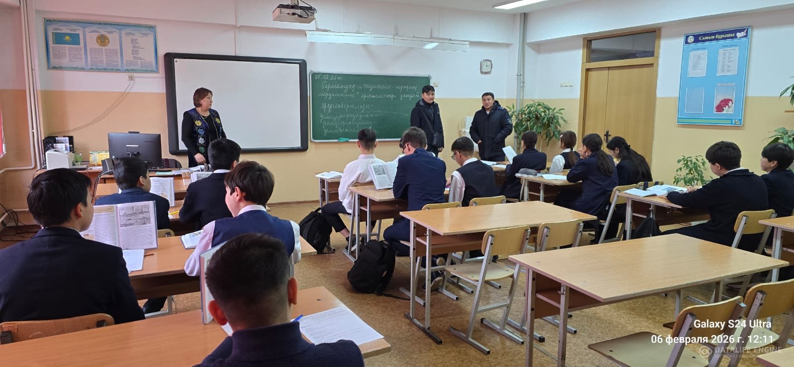 Алматы қаласы Түрксіб ауданы №84 ЖББМ ақпан айының 6 күні  криминалдық полиция қызметкерлерлері полиция майоры Жақып А.Ж және полиция капитаны Құралбе