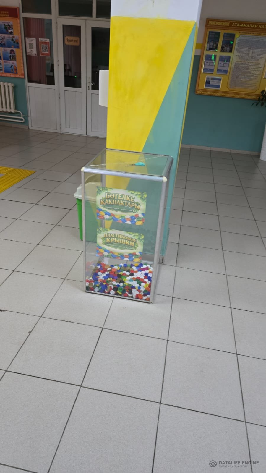 Добрая крышечка акциясы